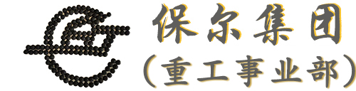 進(jìn)口閘閥-進(jìn)口氣動(dòng)|電動(dòng)閥門(mén)-閘閥-進(jìn)口調節閥-德國沃德「WODE」閥門(mén)